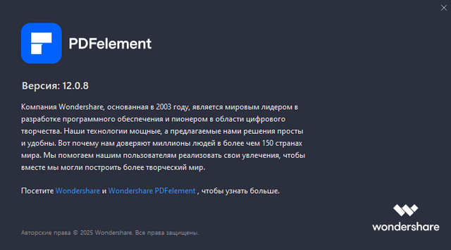 Wondershare PDFelement Professional