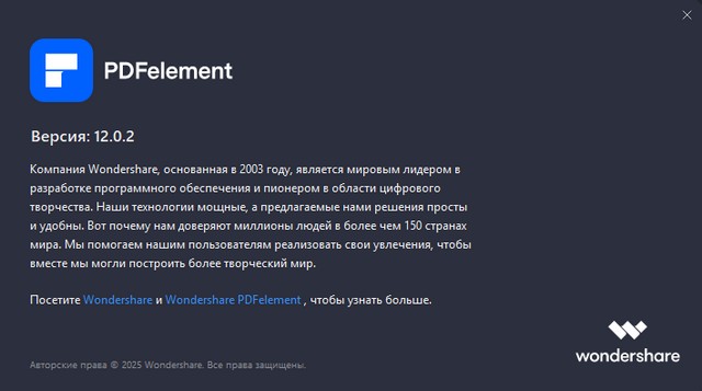 Wondershare PDFelement Professional