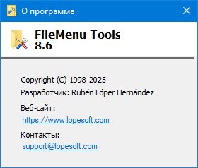 FileMenu Tools