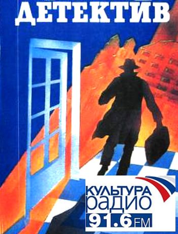 Программа