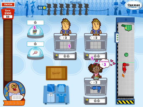 Безумный супермаркет