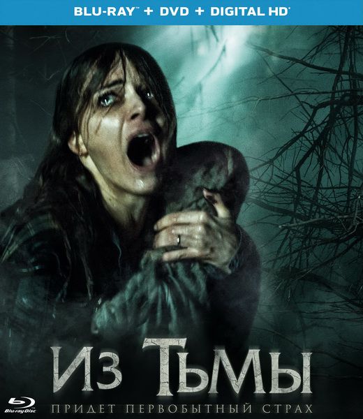 The Hallow