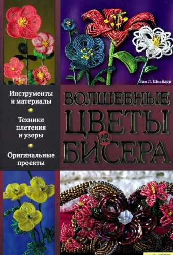 Техника миллефиори для бусин из полимерной глины: иллюстрированный мастер класс