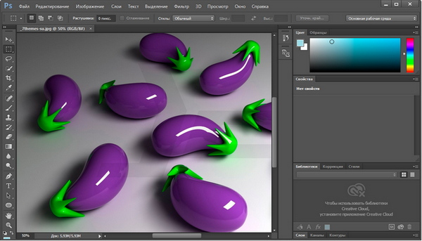 Adobe Photoshop CC