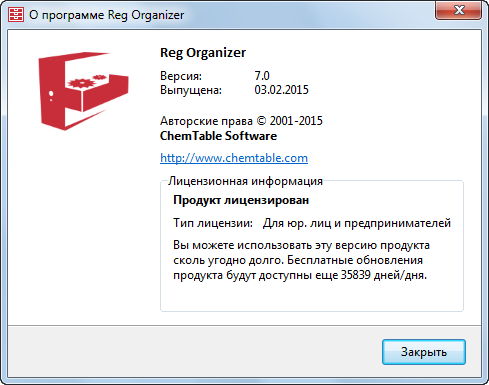 Reg Organizer