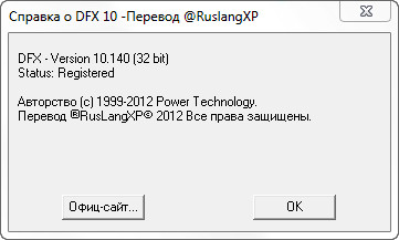 DFX Audio Enhancer