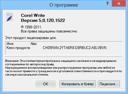 Corel Home Office