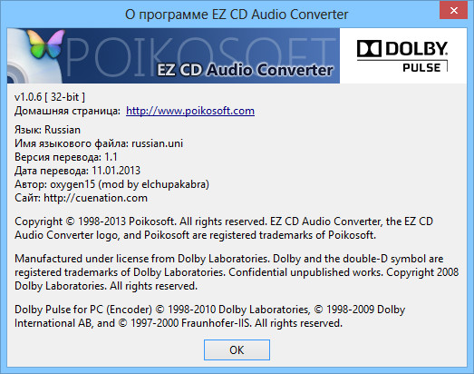 EZ CD Audio Converter
