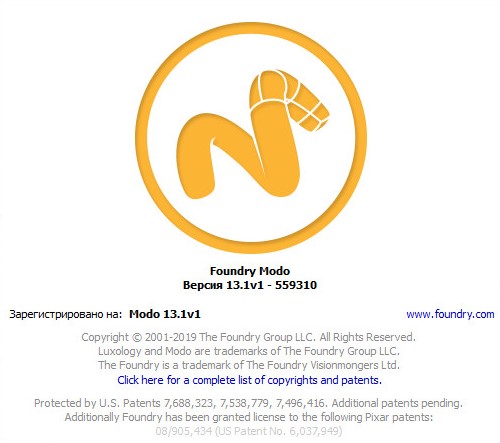 The Foundry MODO