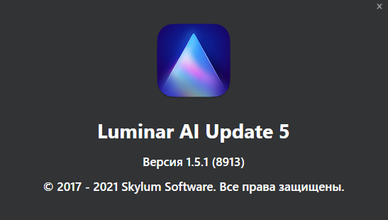 Luminar AI