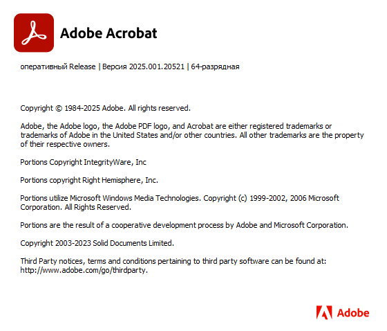 Adobe Acrobat
