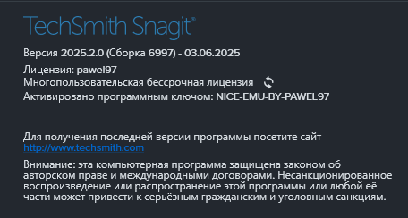 TechSmith SnagIt