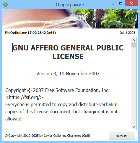 FileOptimizer 