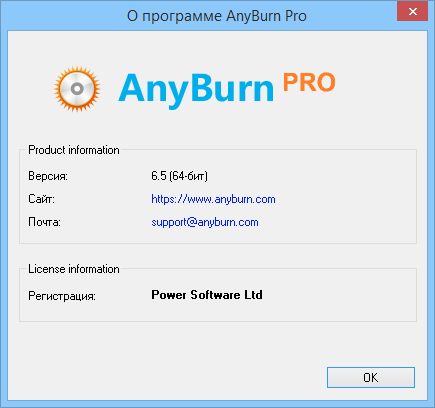 AnyBurn Pro