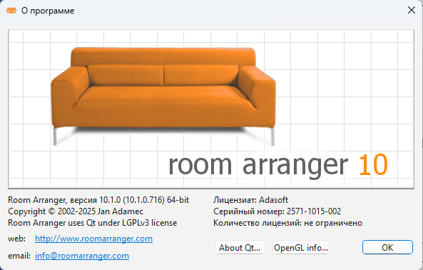 Room Arranger