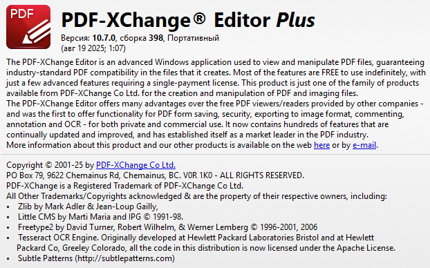 PDF-XChange Editor Plus 