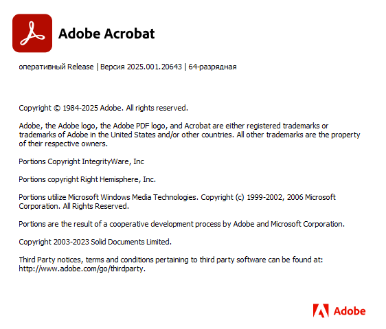 Adobe Acrobat Pro DC 2025