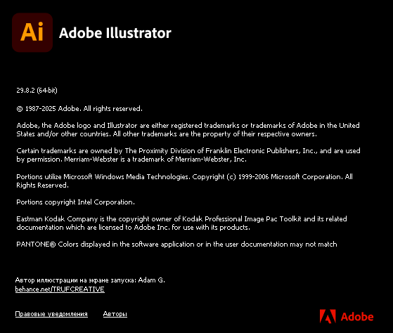 Adobe Illustrator 2025
