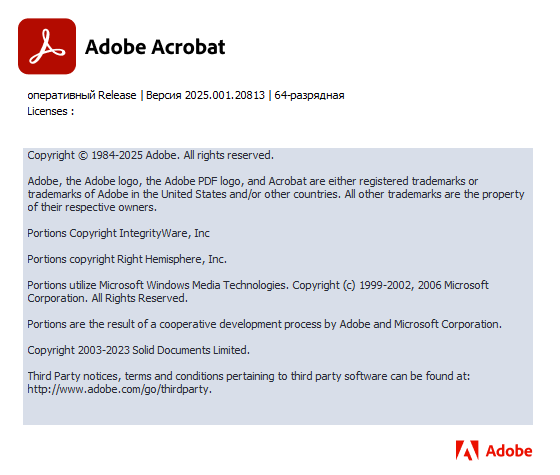 Adobe Acrobat Pro DC 2025