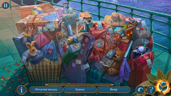 Пропавшие сердца: Багровый круиз. Коллекционное издание