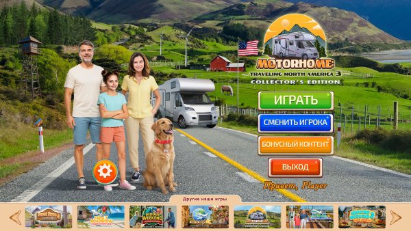 Motorhome: Traveling North America 3 Collector's Edition