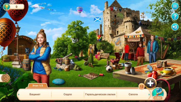 Festival Journey 3: Highland Dreams Collector's Edition