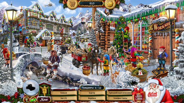 Рождественская Страна чудес 16. Коллекционное издание