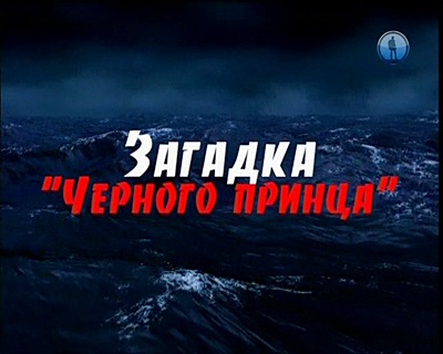 Загадка